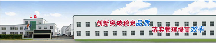 深圳市實業有限公司